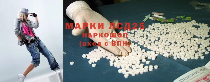 ссылка на мегу сайт  Егорьевск  Лсд 25 экстази ecstasy 